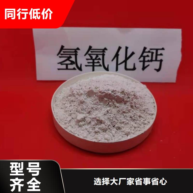 灰钙粉【白灰块氧化钙】欢迎来厂考察