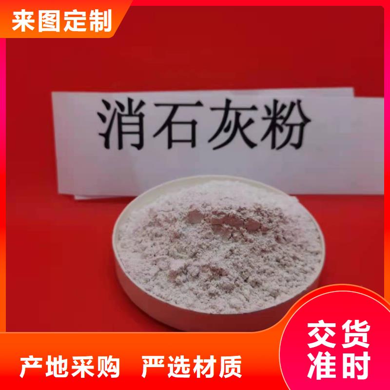 灰钙粉技术先进