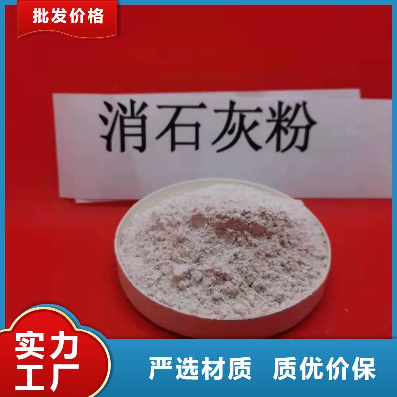 灰钙粉打造行业品质