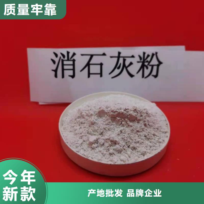 【灰钙粉烟气脱硫剂实时报价】
