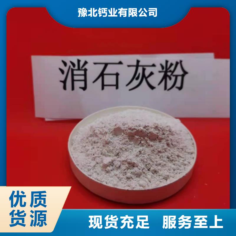 灰钙粉质量好