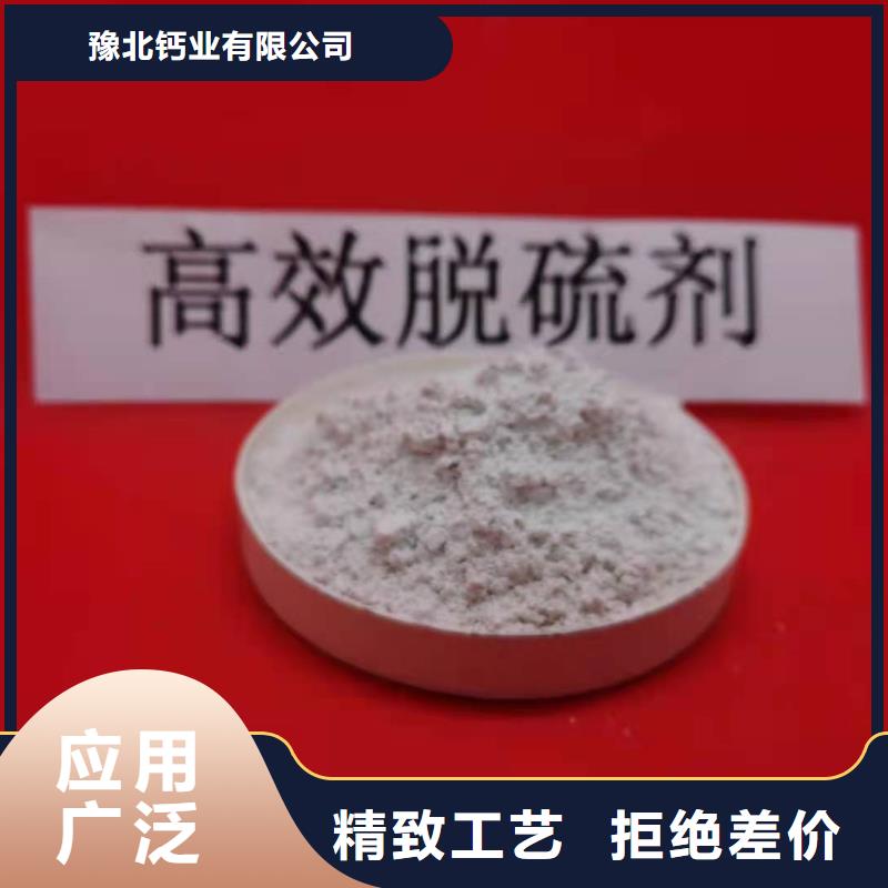 灰钙粉现货