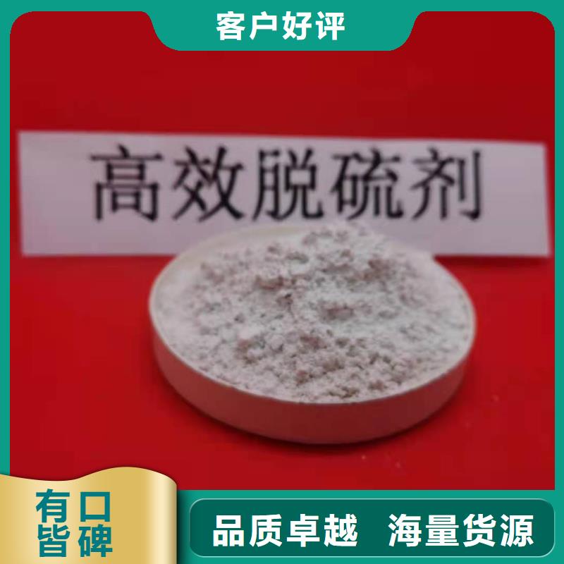 【灰钙粉烟气脱硫剂实时报价】