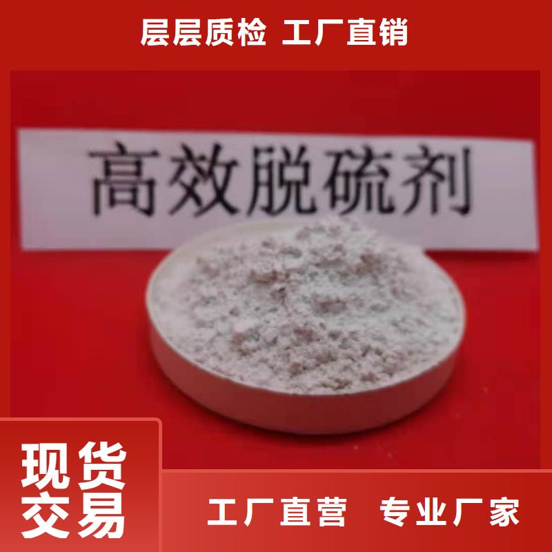 灰钙粉定制零售批发