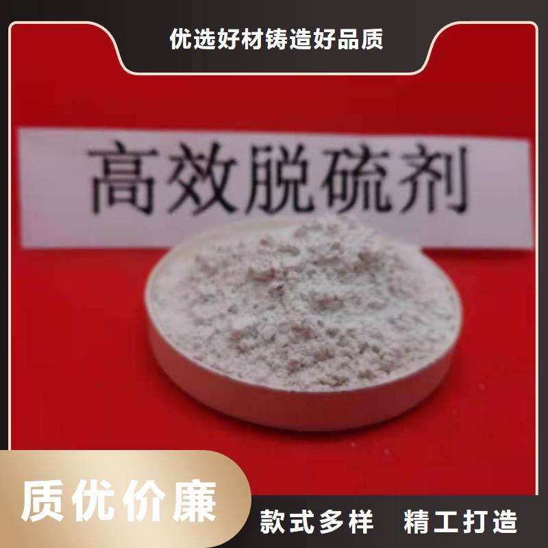 灰钙粉技术先进