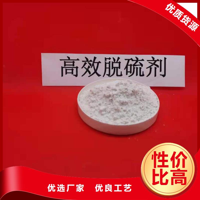 灰钙粉现货