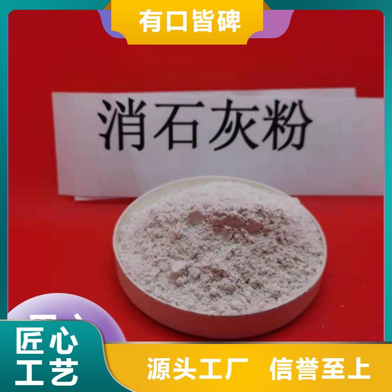 钙剂脱硫剂加工定制