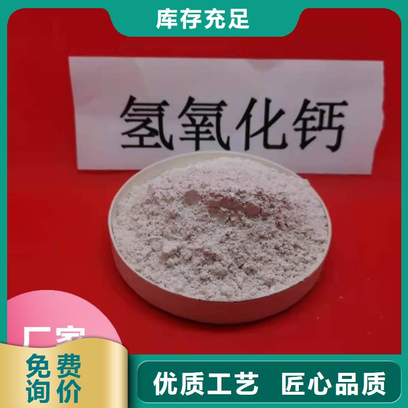 钙剂脱硫剂加工定制