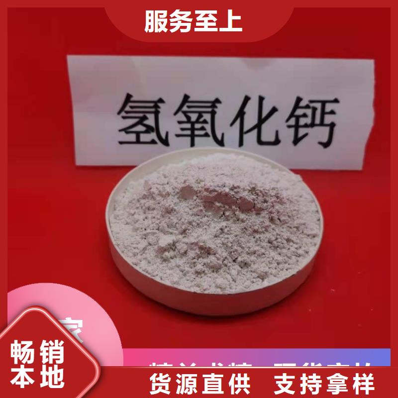 钙剂脱硫剂专注细节使用放心