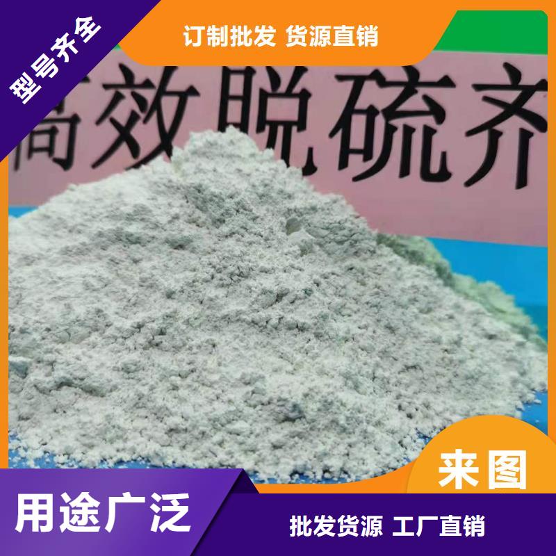 钙剂脱硫剂保障
