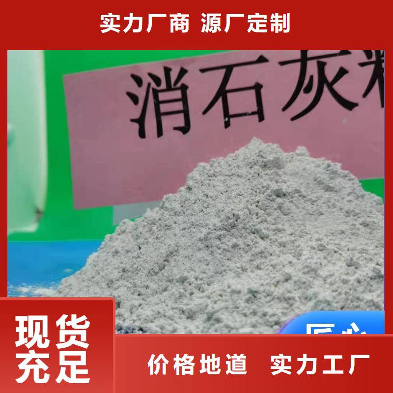 钙剂脱硫剂用心做好每一件产品