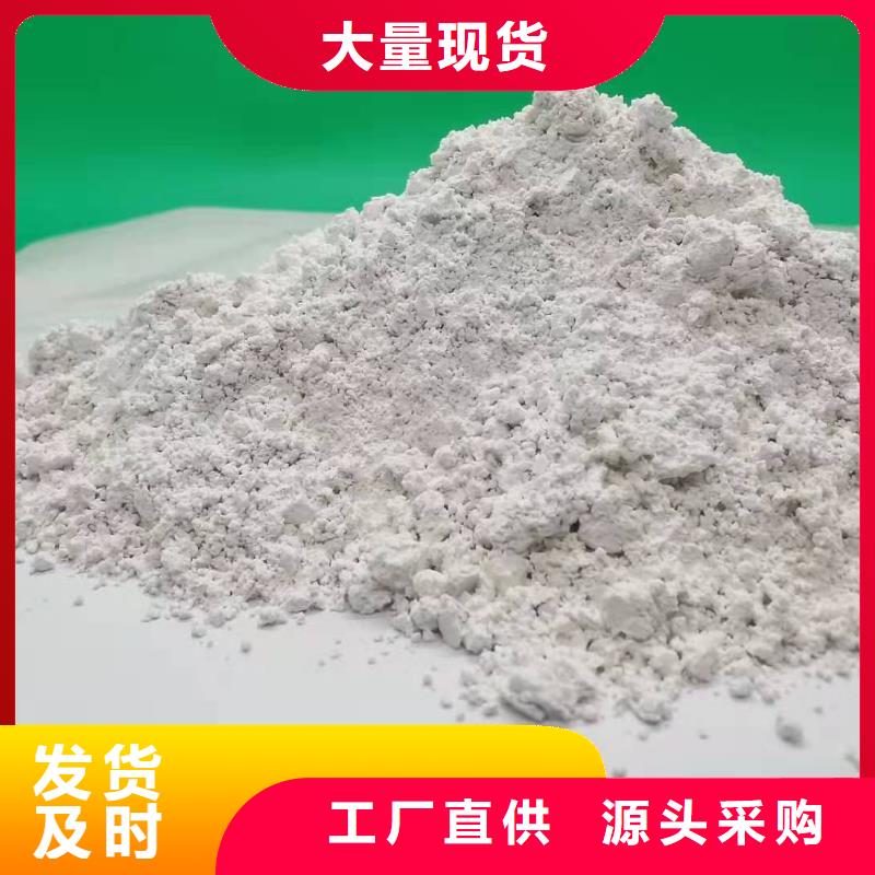 钙剂脱硫剂的简单介绍