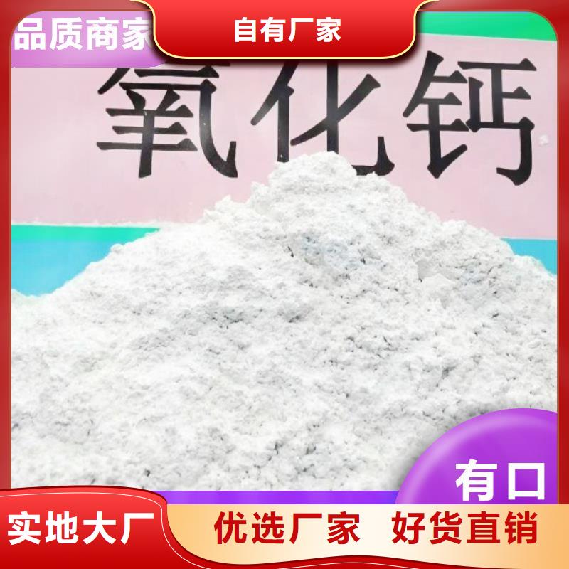 钙剂脱硫剂售后无忧