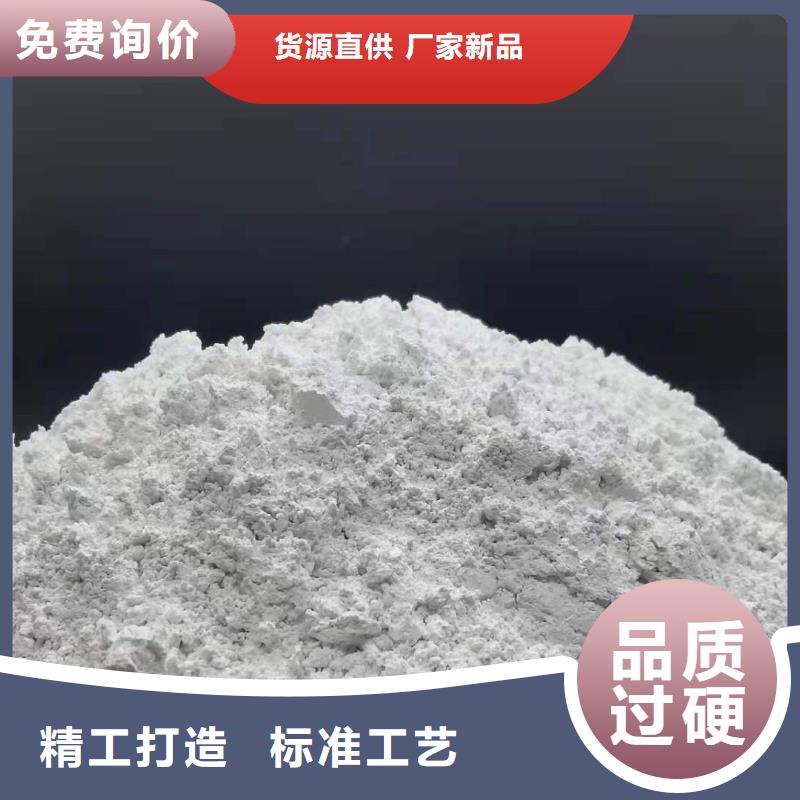 钙剂脱硫剂品质服务诚信为本