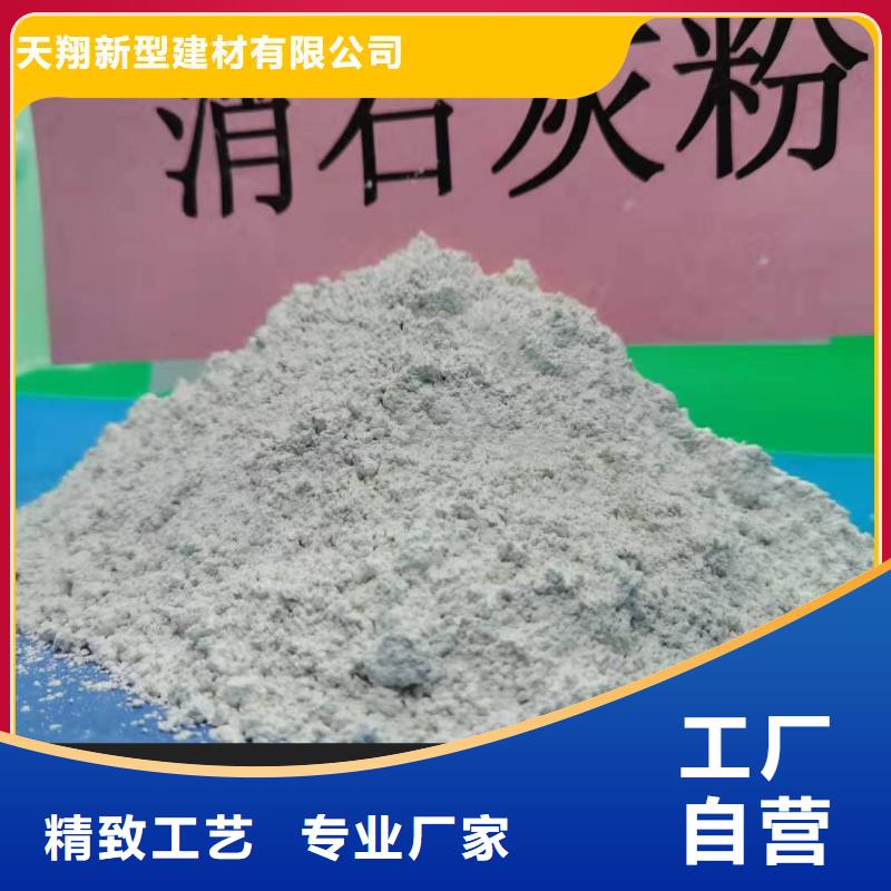 钙剂脱硫剂种类齐全
