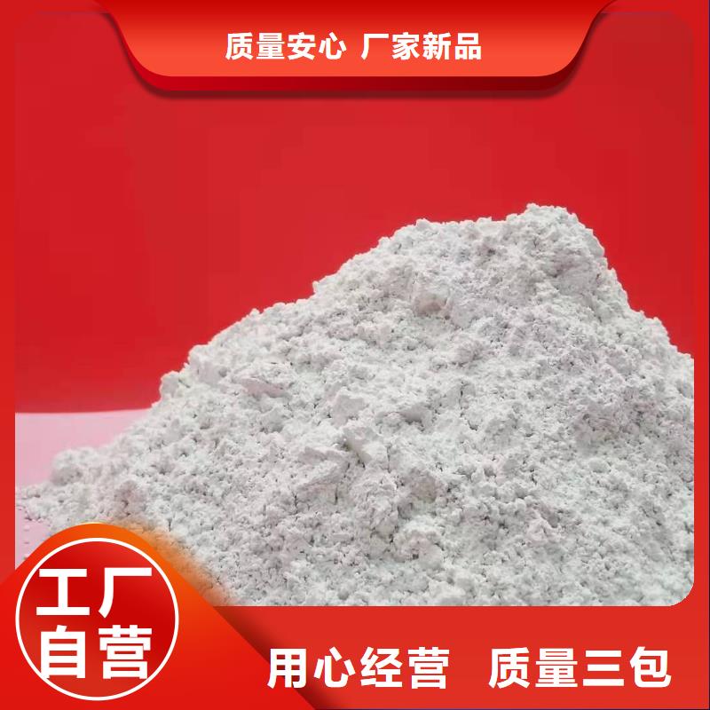 钙剂脱硫剂价格低