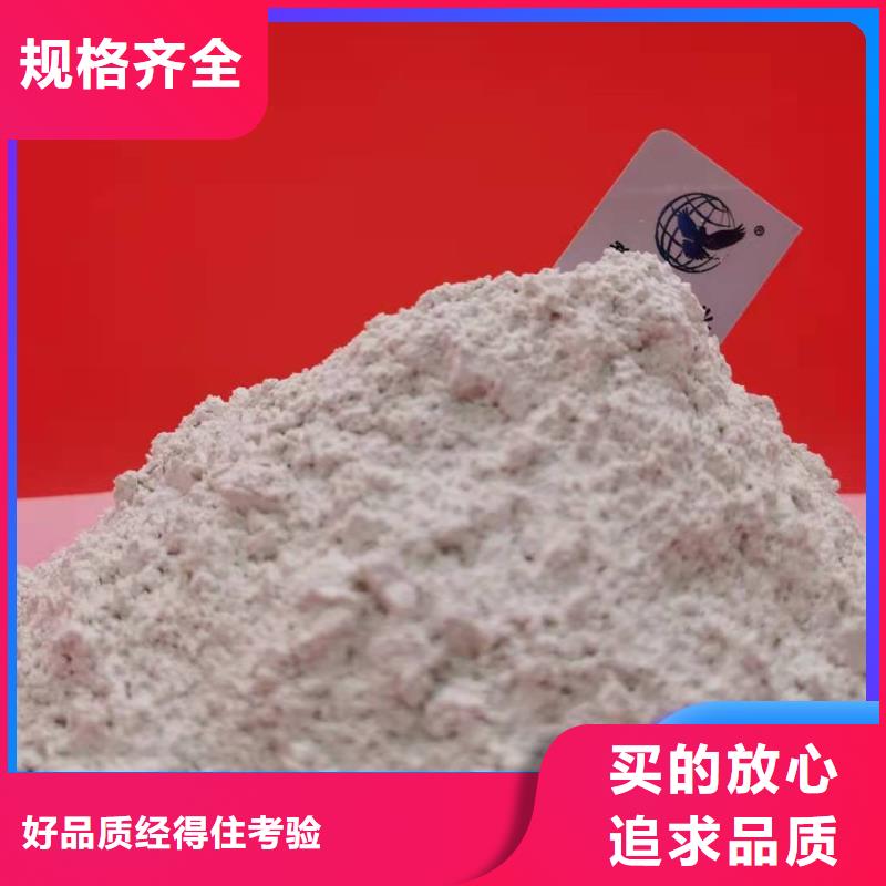 钙剂脱硫剂的简单介绍