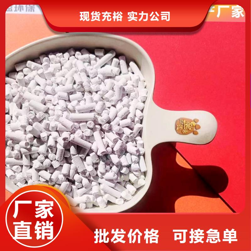 钙剂脱硫剂保障