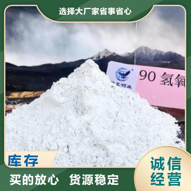 钙剂脱硫剂支持大小批量采购