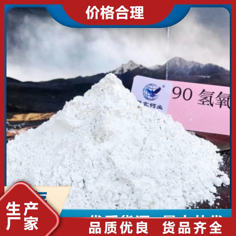 钙剂脱硫剂定制速度快工期短