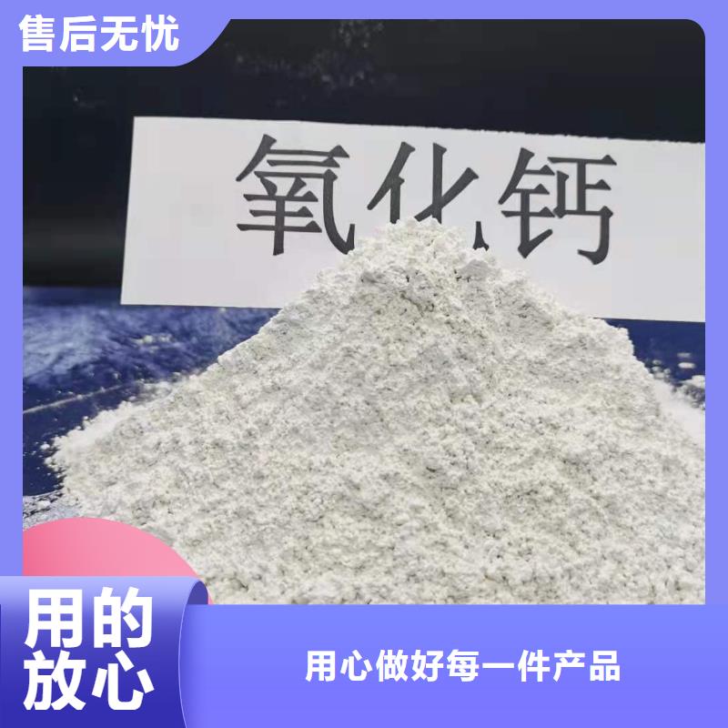 钙剂脱硫剂品质服务诚信为本