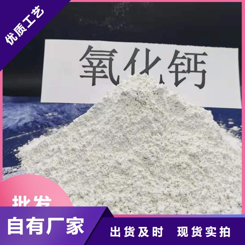 钙剂脱硫剂讲信誉保质量