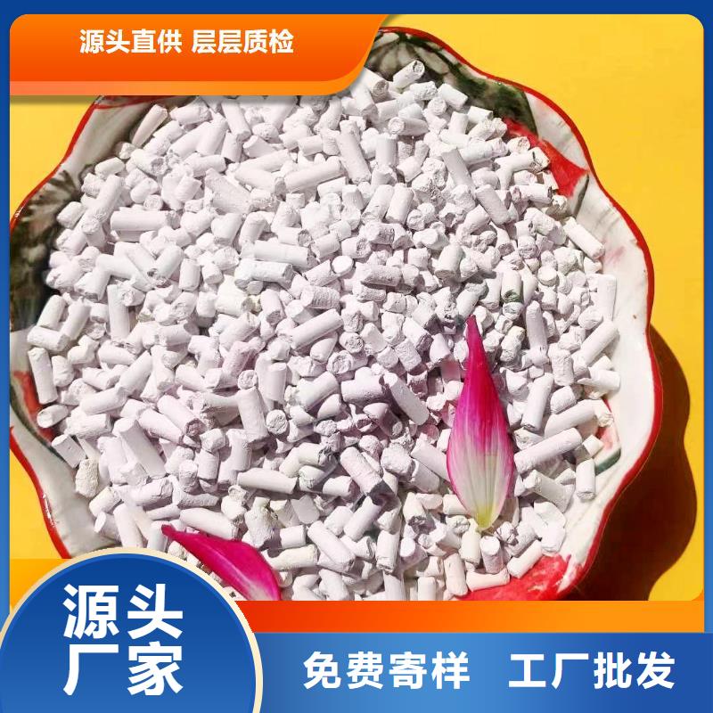 钙剂脱硫剂保障