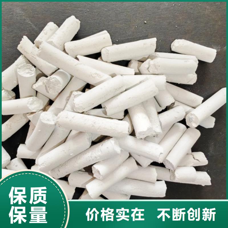 钙剂脱硫剂专注细节使用放心