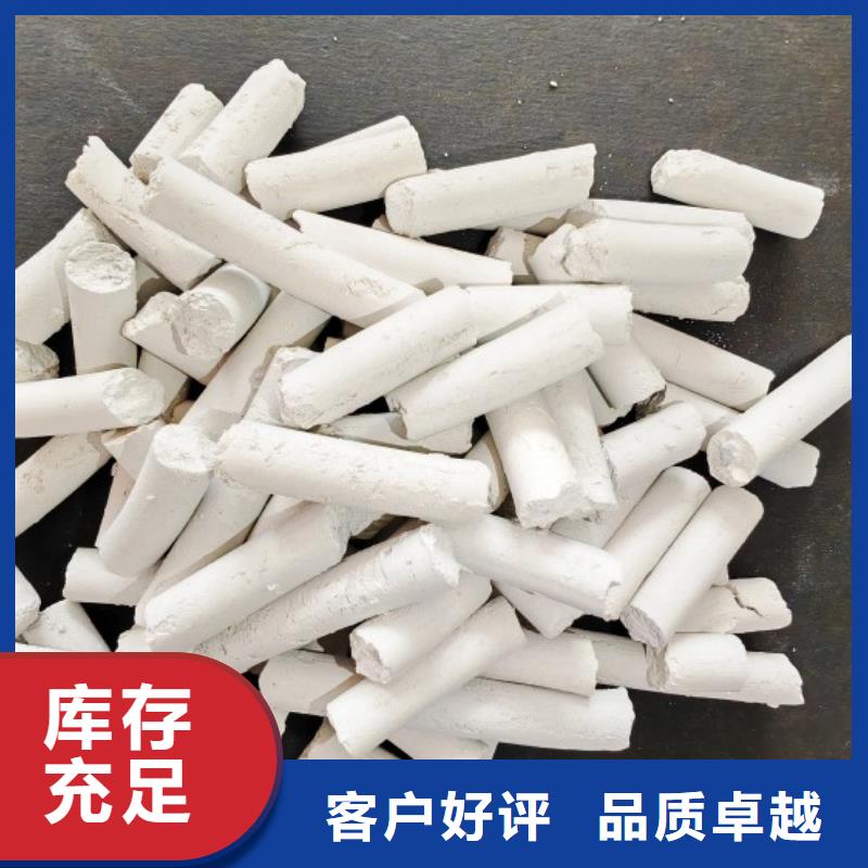  钙剂脱硫剂按需定做