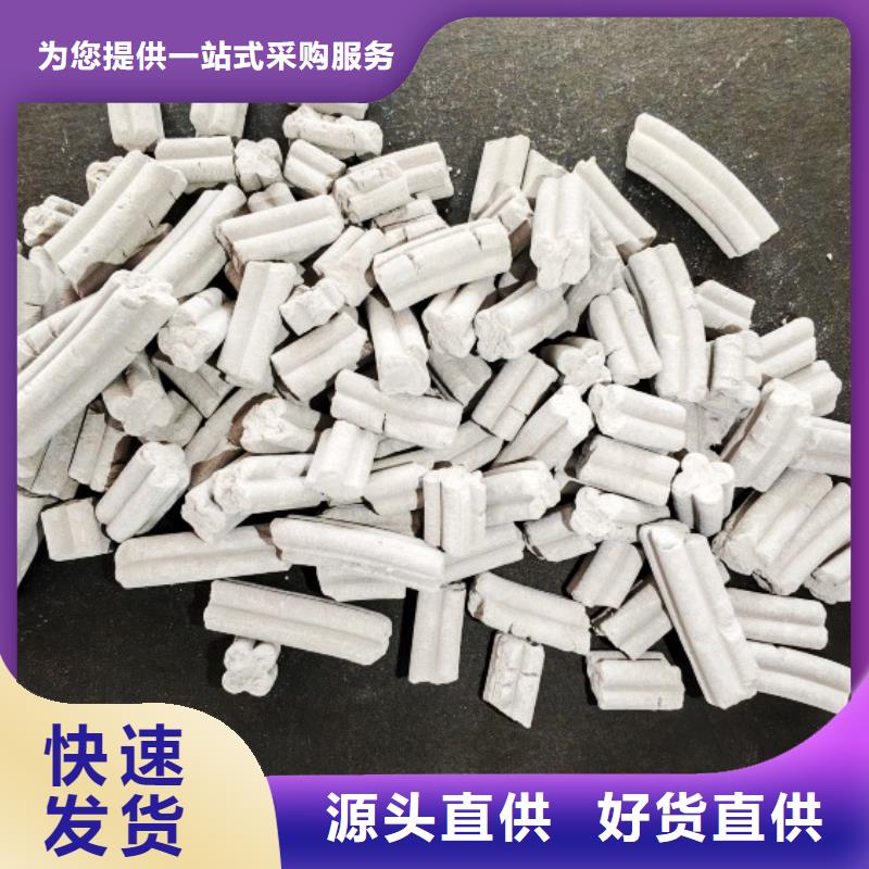 钙剂脱硫剂放心选购