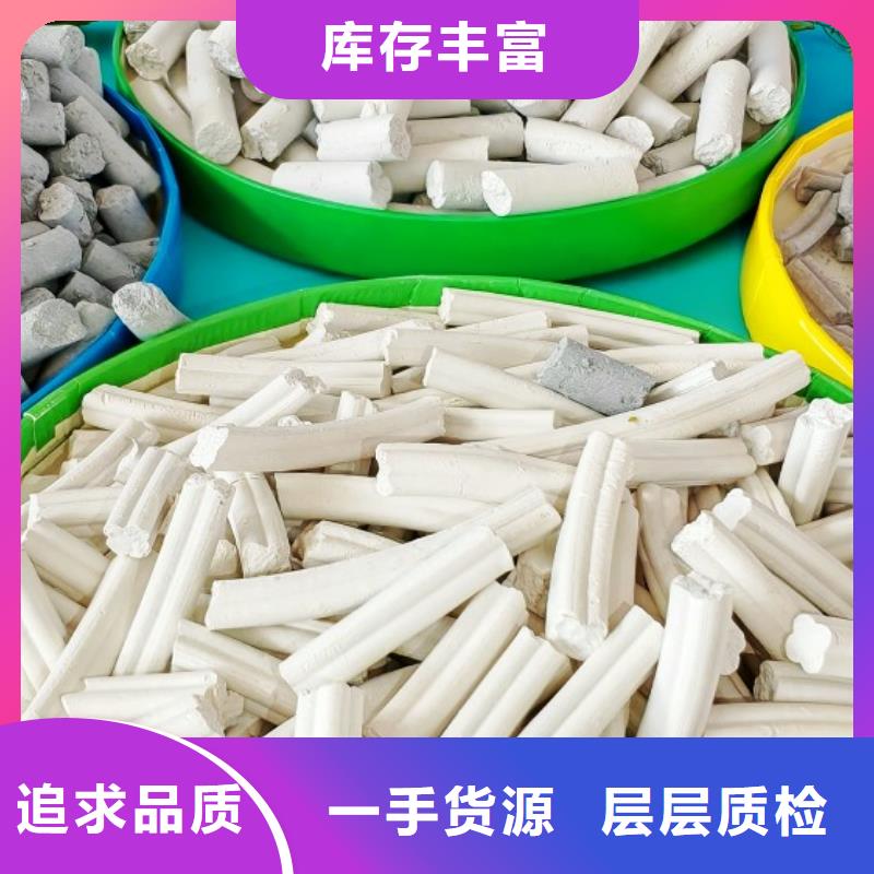 钙剂脱硫剂厂家货源