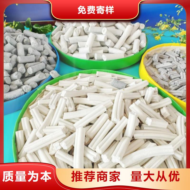 钙剂脱硫剂优质工艺