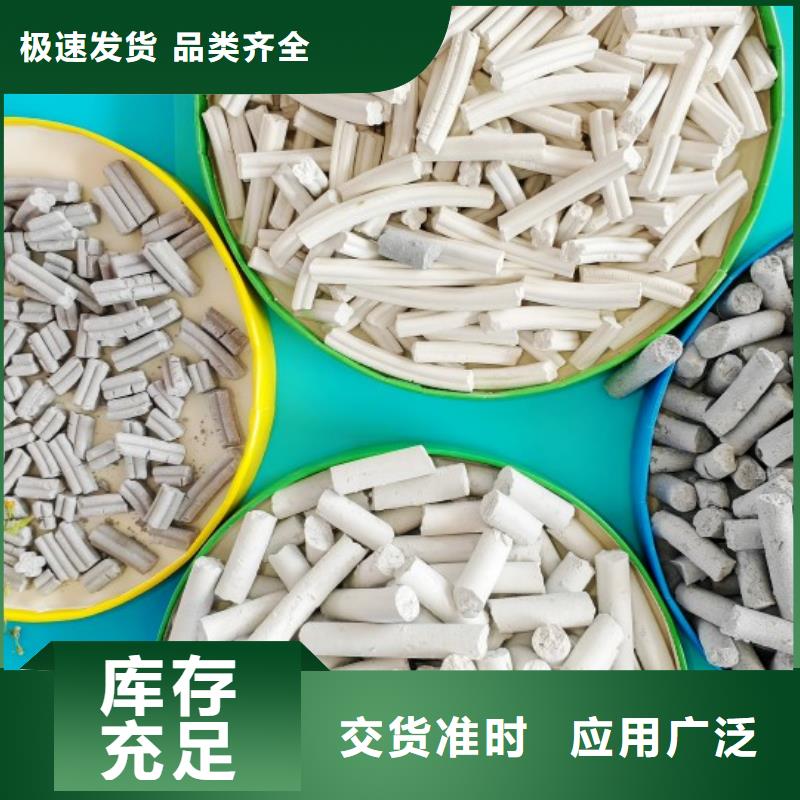 钙剂脱硫剂讲信誉保质量