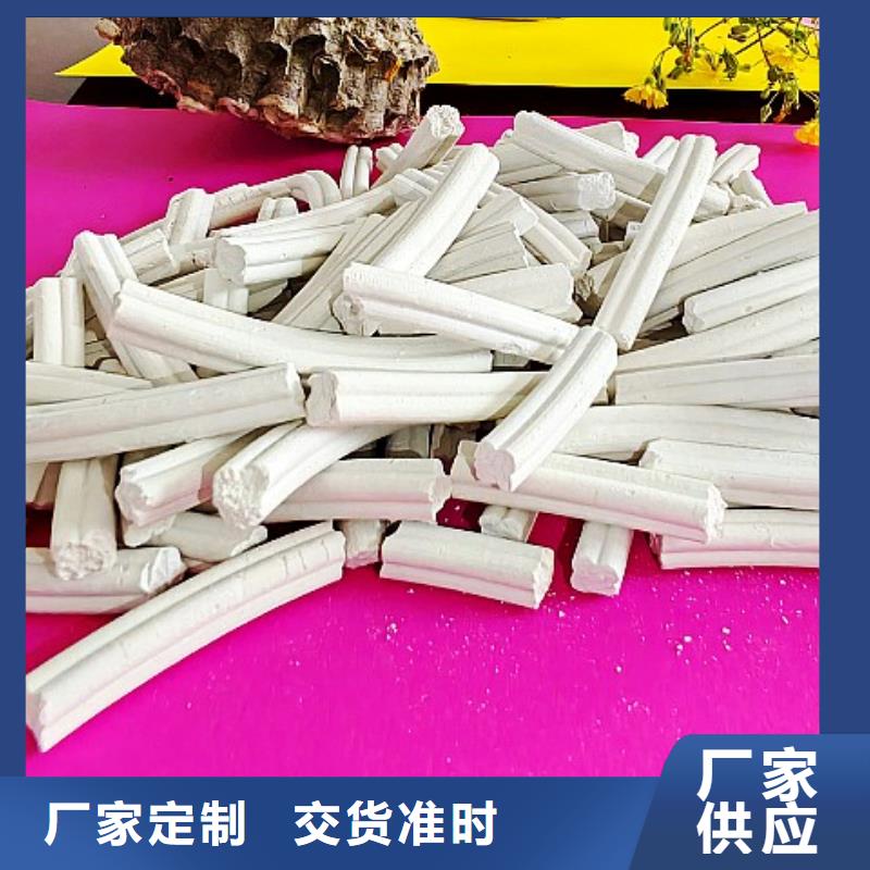 钙剂脱硫剂支持大小批量采购