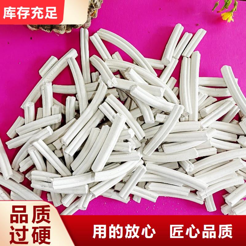 钙剂脱硫剂用心做好每一件产品