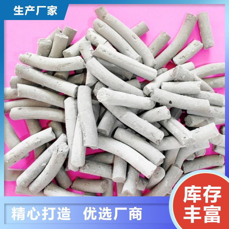 钙剂脱硫剂售后无忧