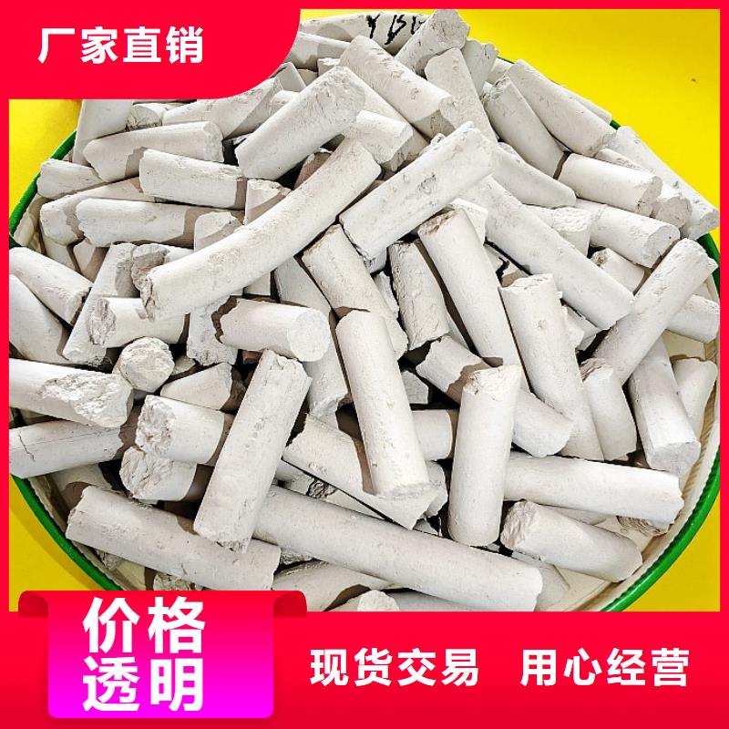 钙剂脱硫剂快捷的物流配送