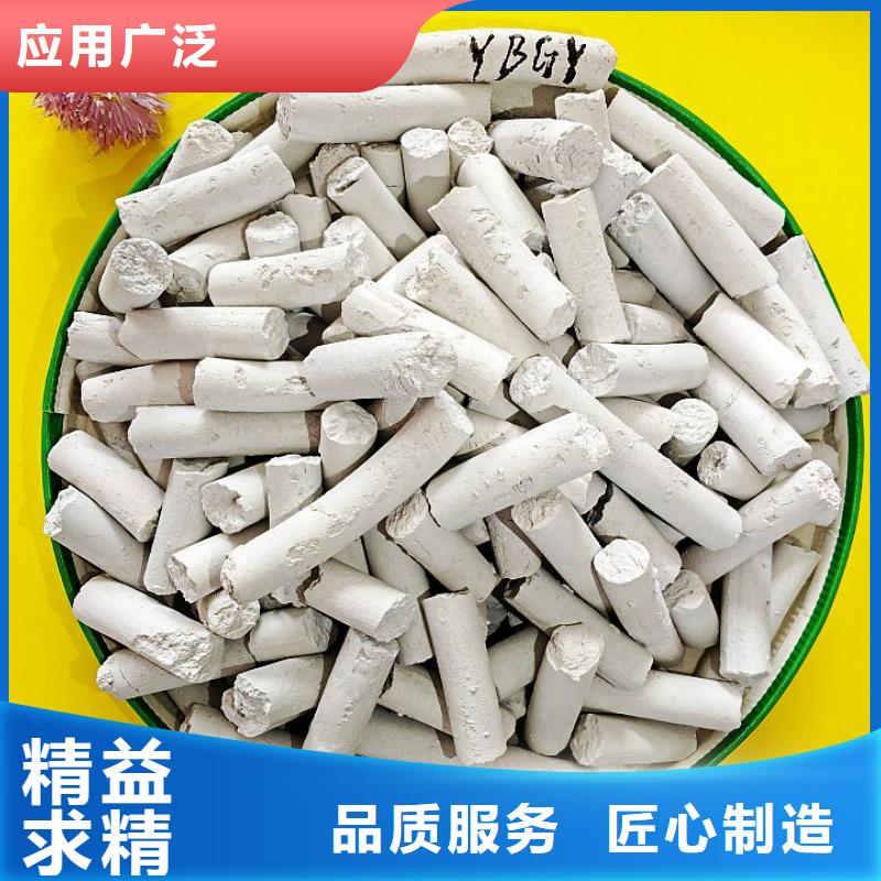 钙剂脱硫剂多年经验值得信赖