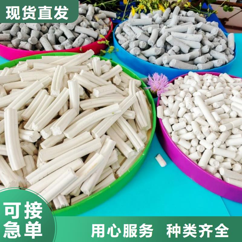 钙剂脱硫剂专心专注专业
