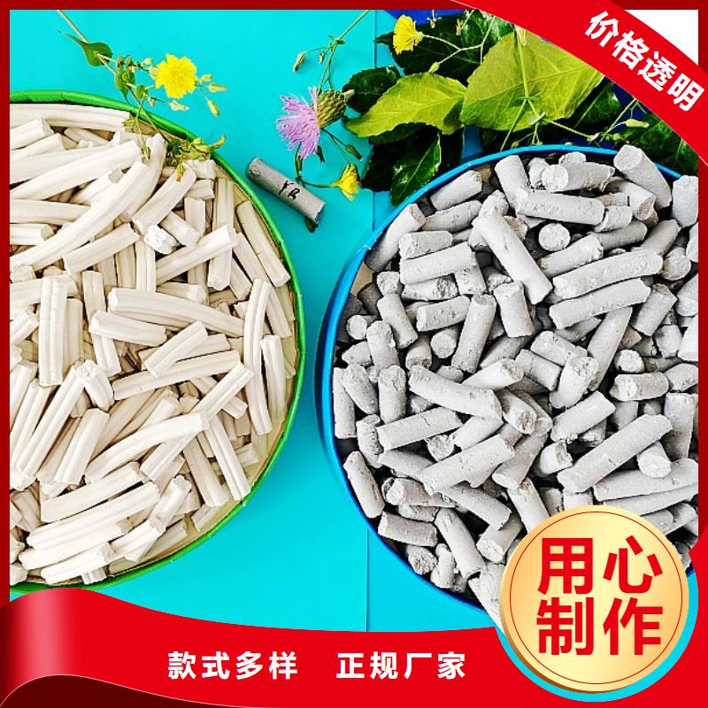 钙剂脱硫剂讲信誉保质量