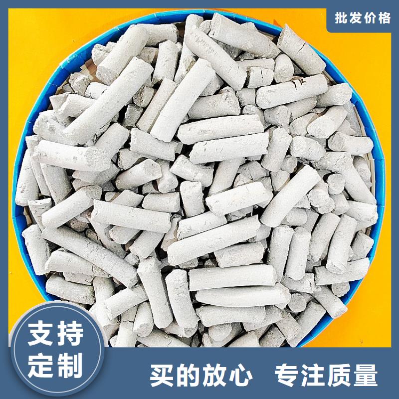 钙剂脱硫剂专心专注专业