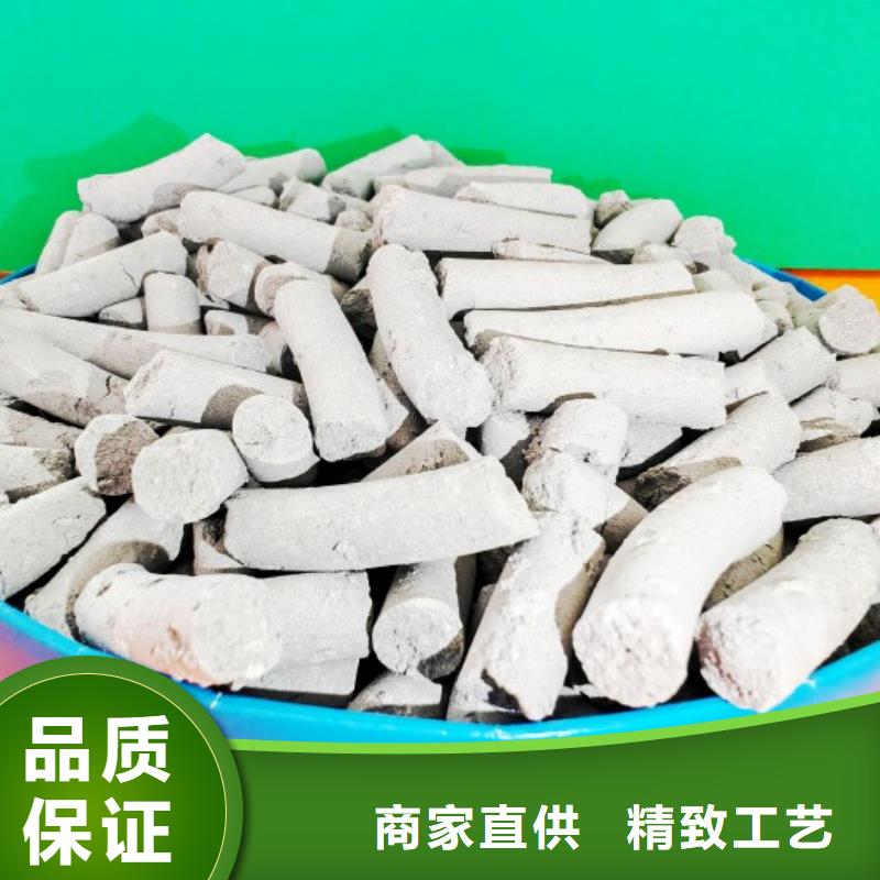 钙剂脱硫剂多年经验值得信赖