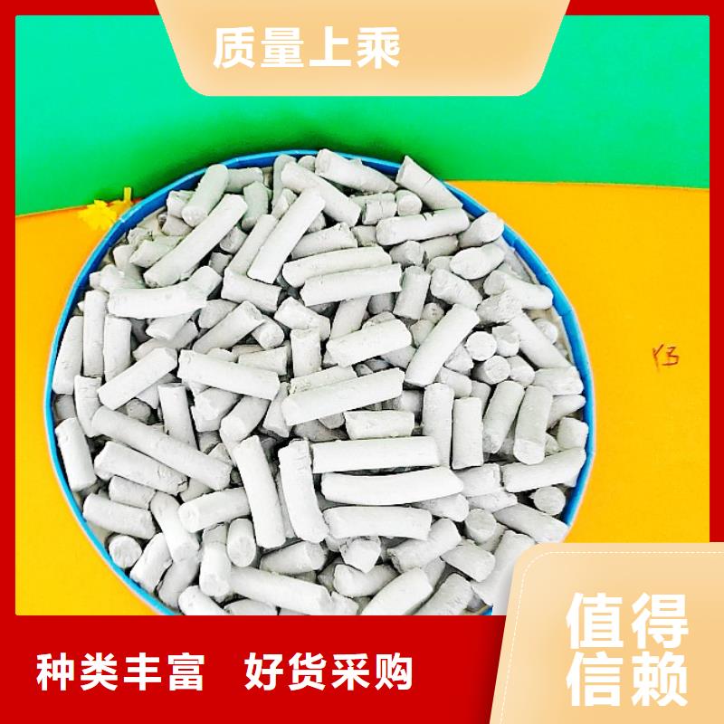 钙剂脱硫剂支持大小批量采购