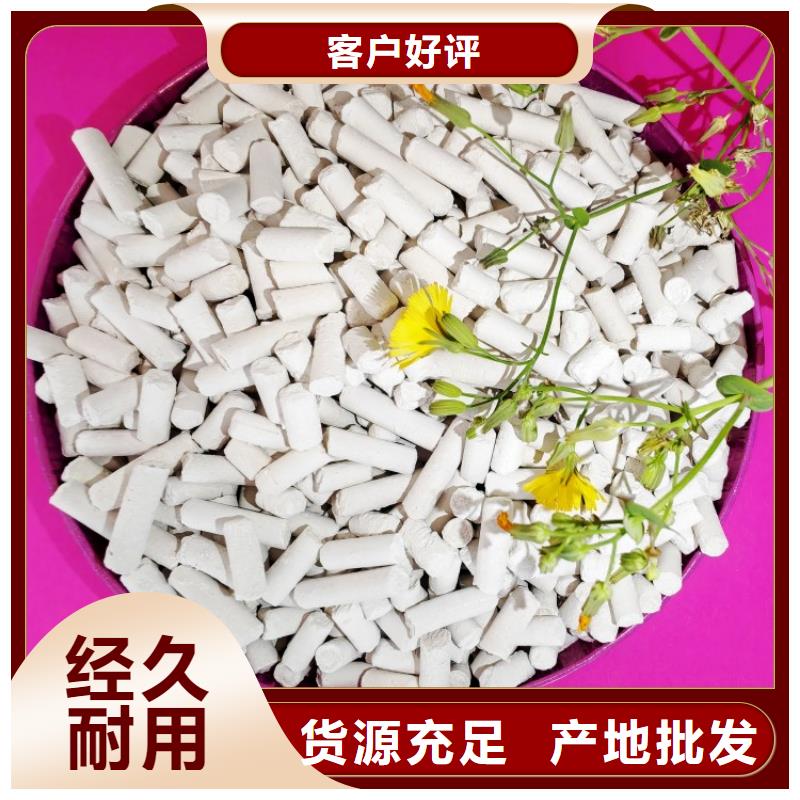钙剂脱硫剂多年经验值得信赖