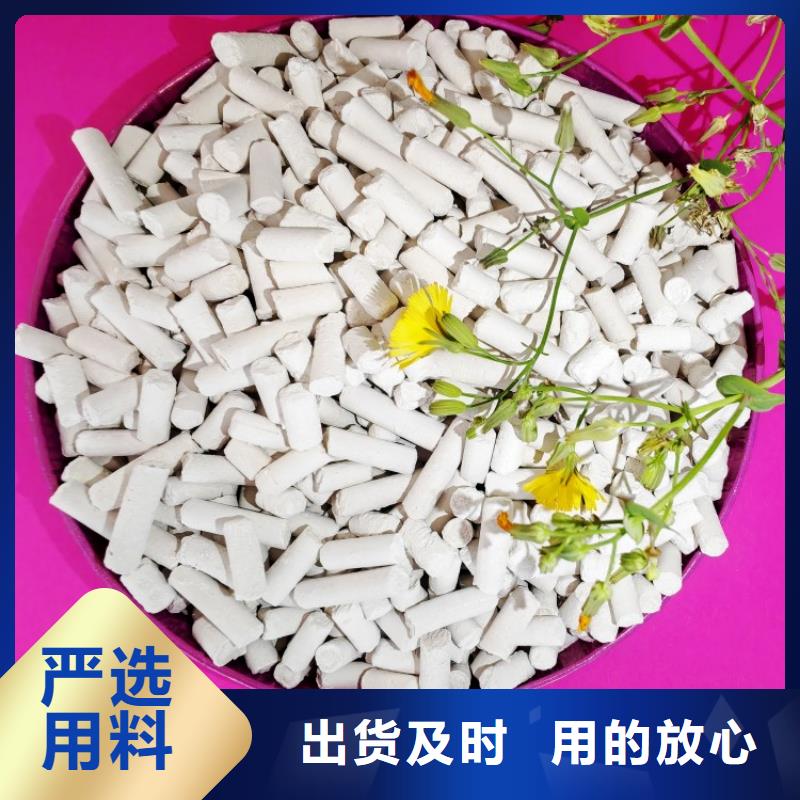钙剂脱硫剂售后无忧