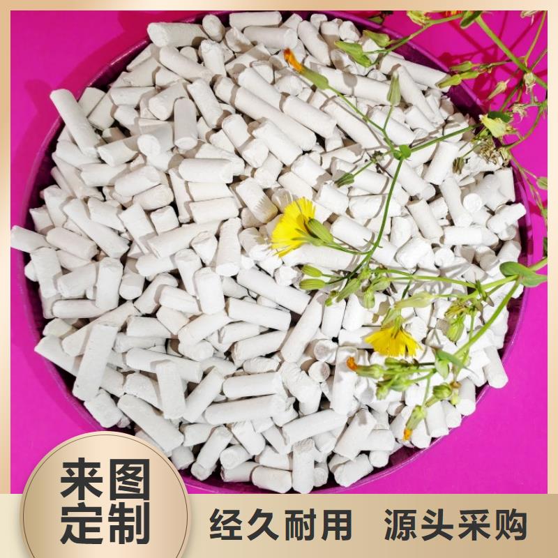钙剂脱硫剂放心选购