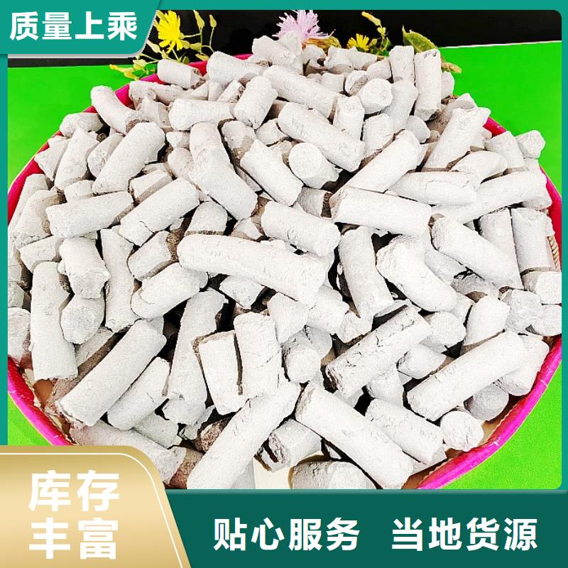  钙剂脱硫剂按需定做