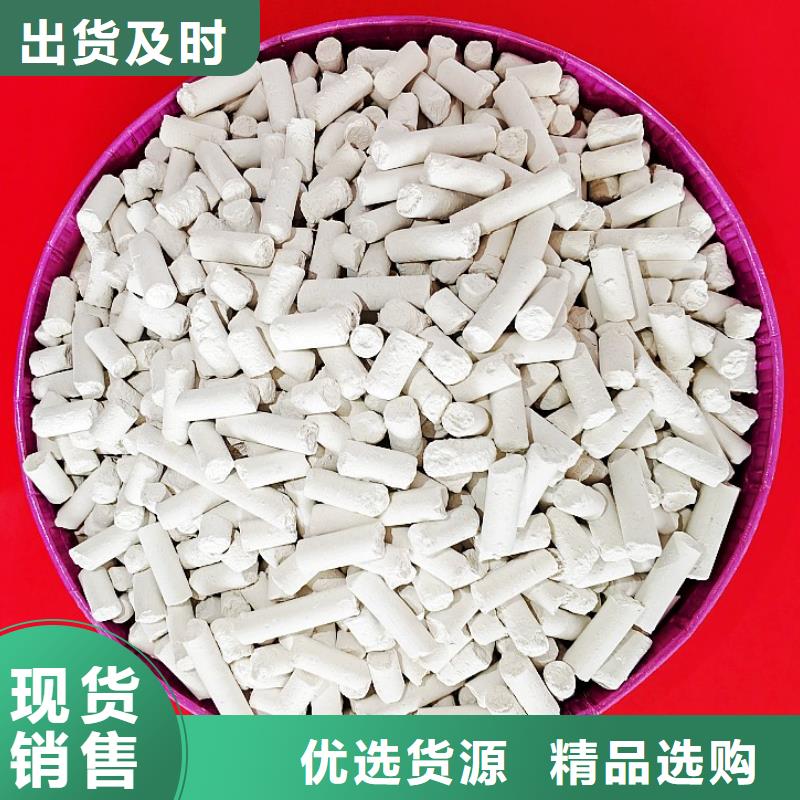 钙剂脱硫剂厂家工艺先进
