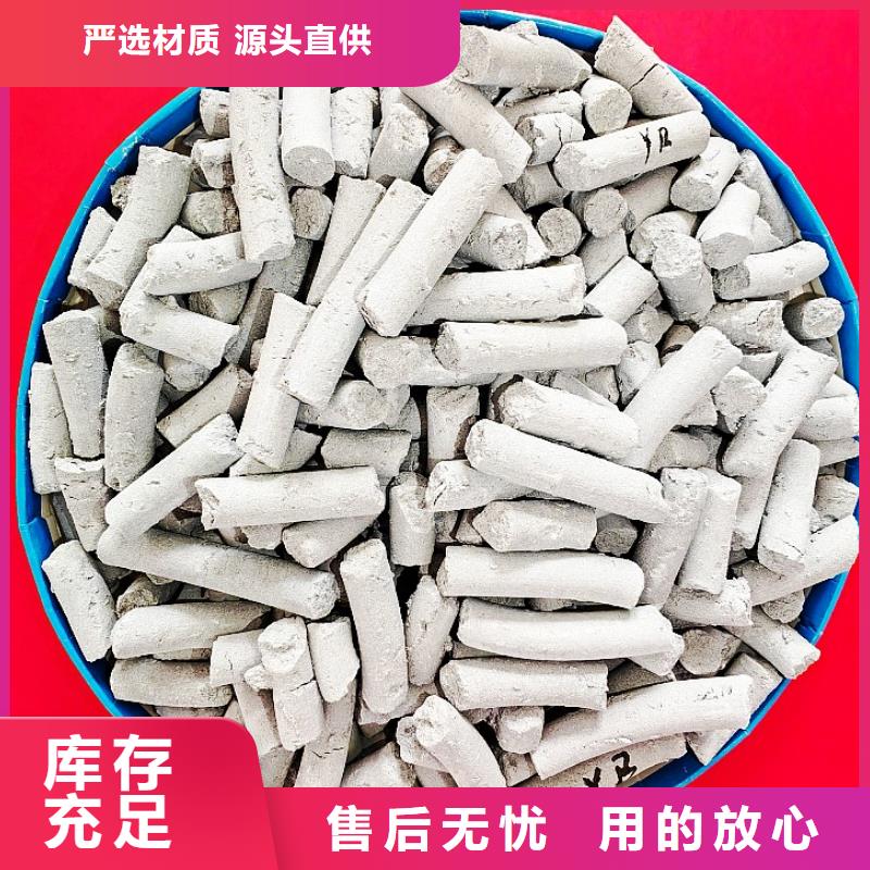 钙剂脱硫剂专注细节使用放心