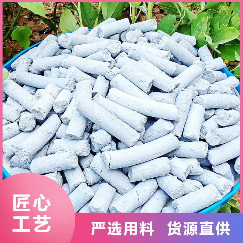 钙剂脱硫剂专注细节使用放心